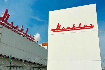 Гонконгская компания грозит банкротством завода «Москвич»